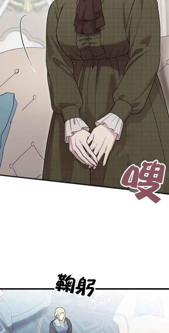 第13话 第46页