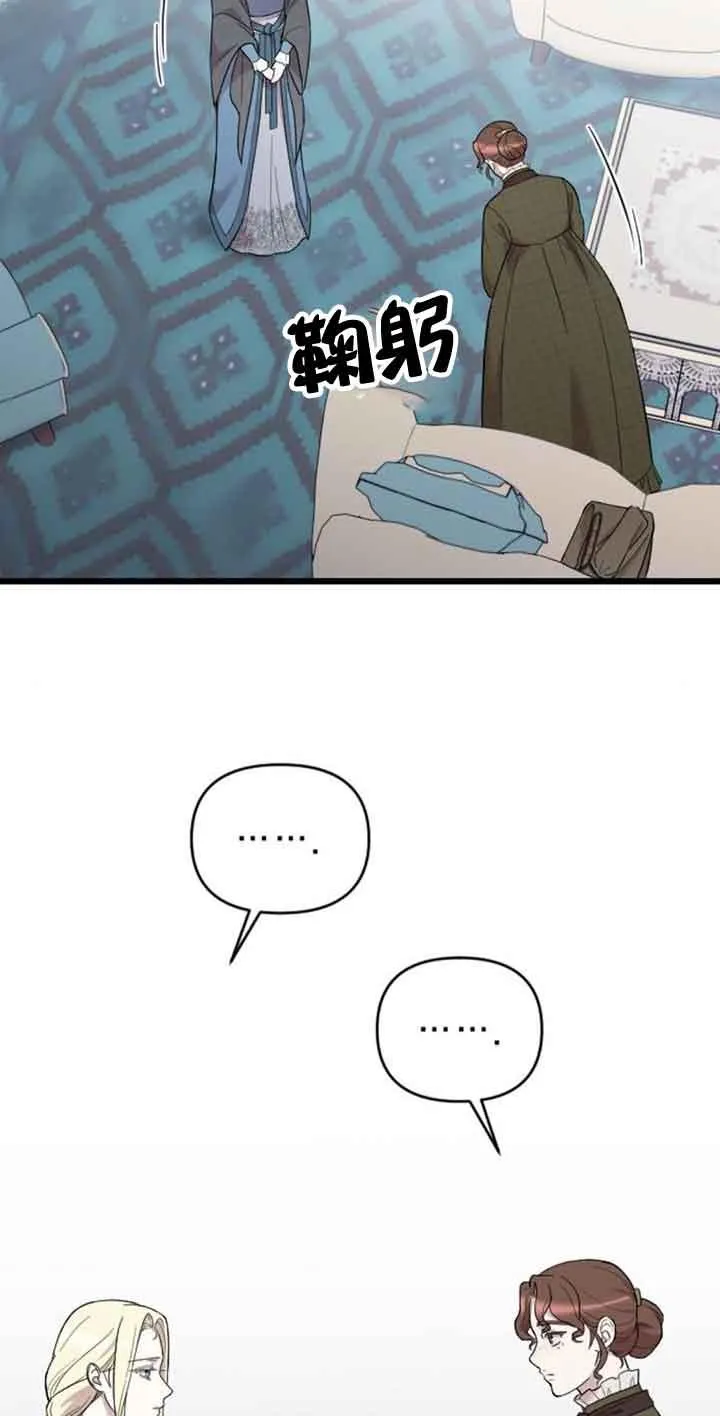 第13话 第47页