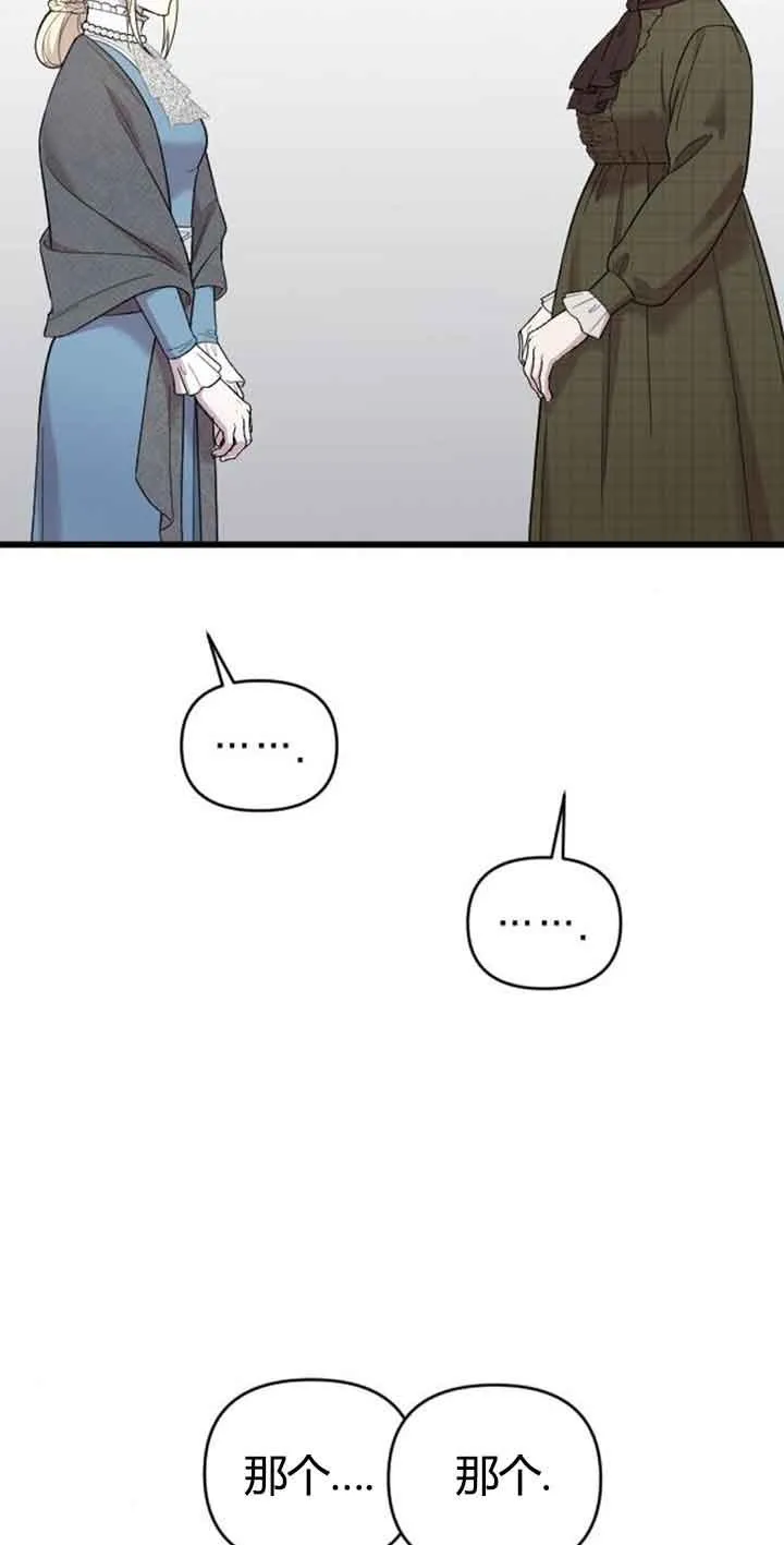 第13话 第48页