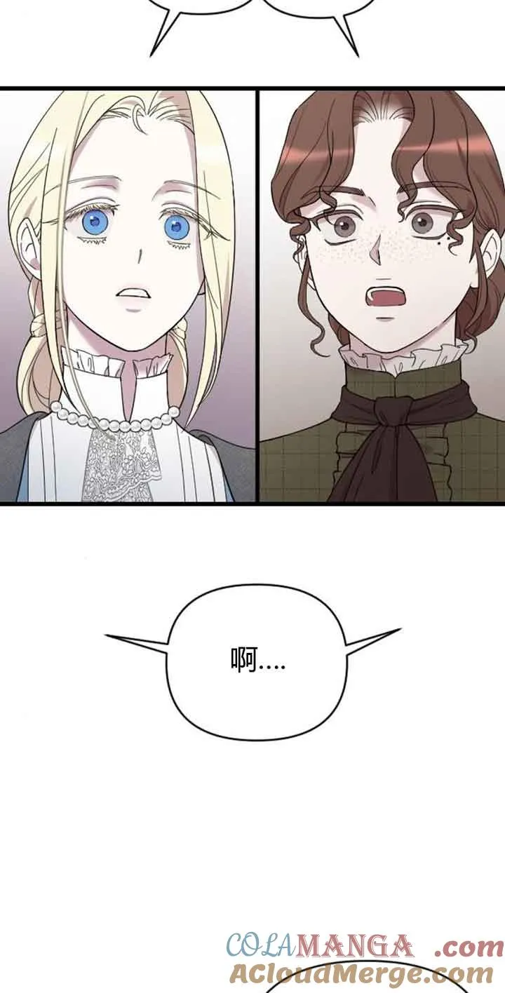 第13话 第49页