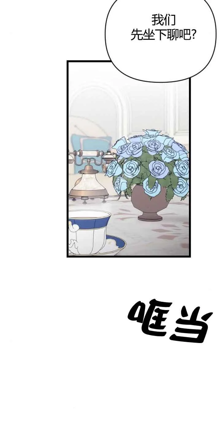 第13话 第50页