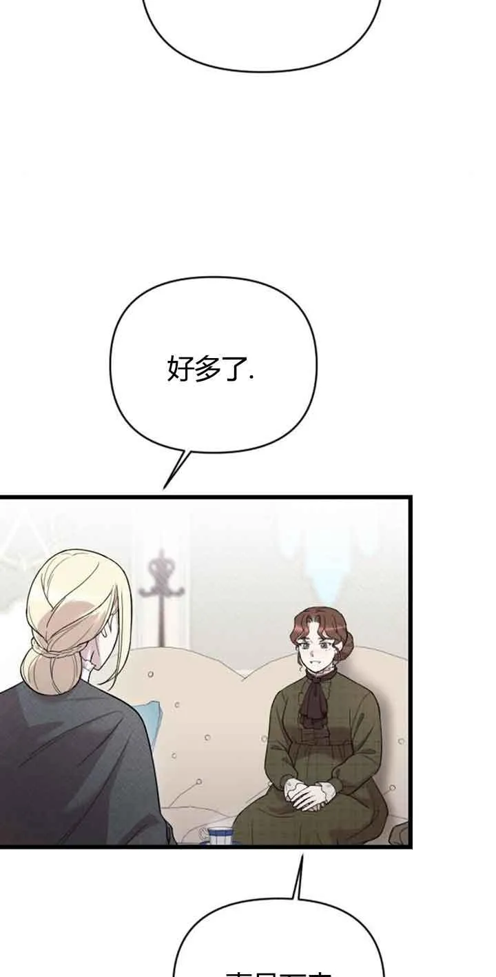 第13话 第52页