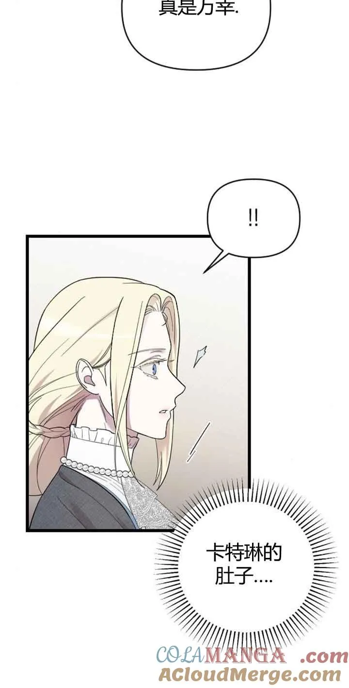 第13话 第53页