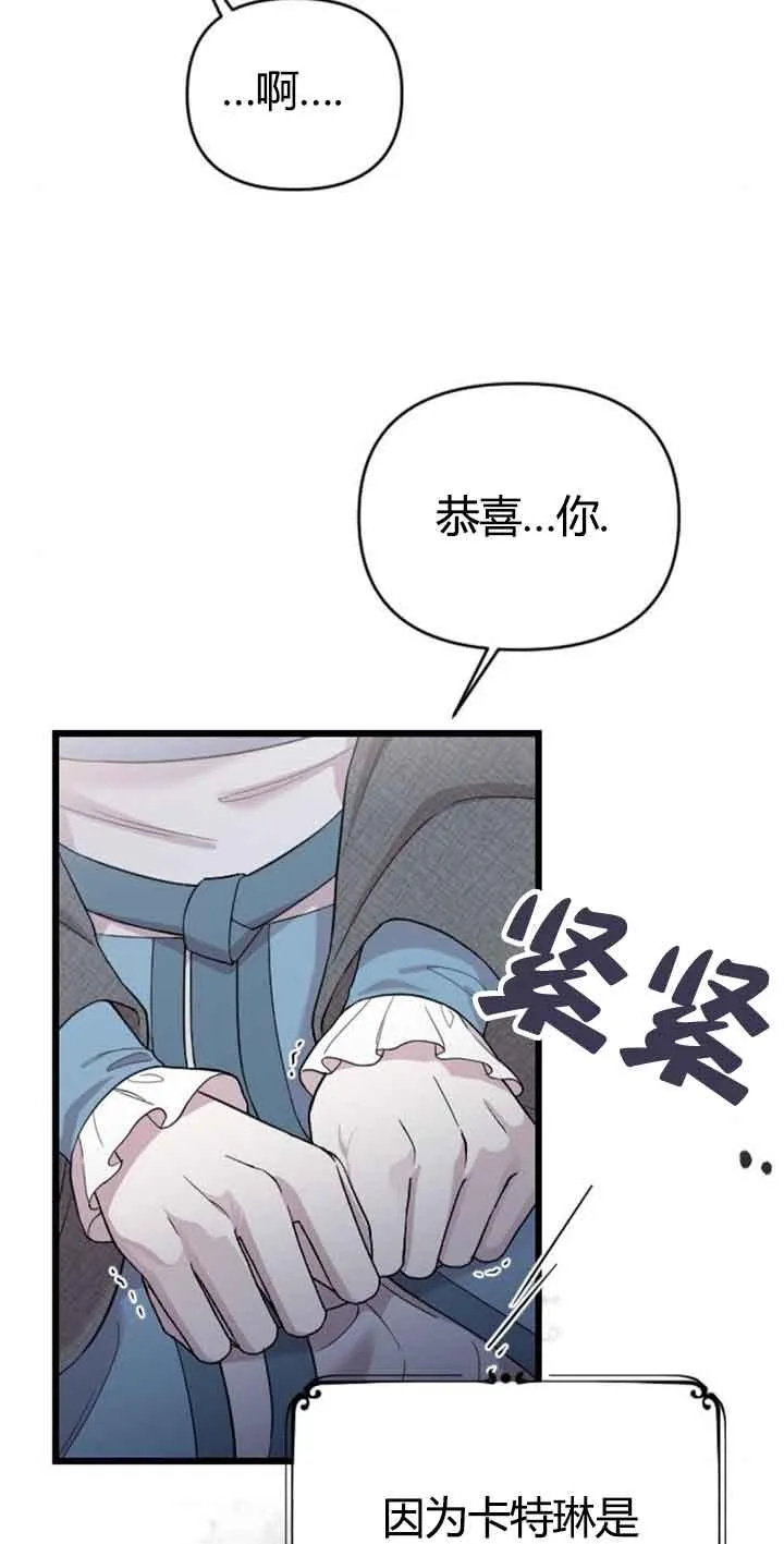 第13话 第55页