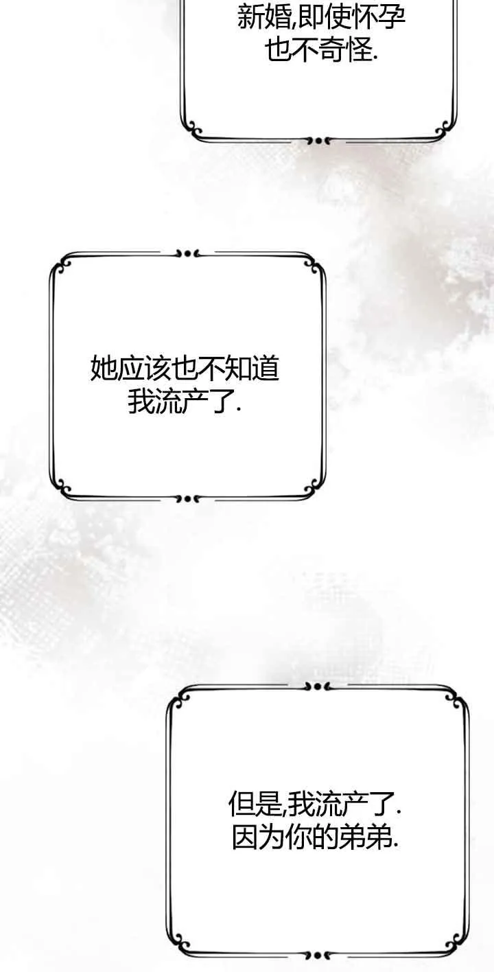 第13话 第56页