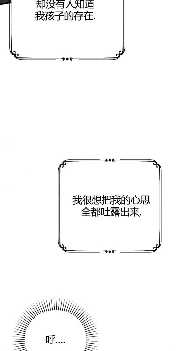 第13话 第59页