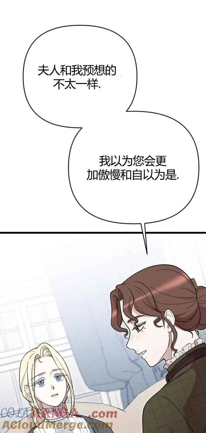 第13话 第61页