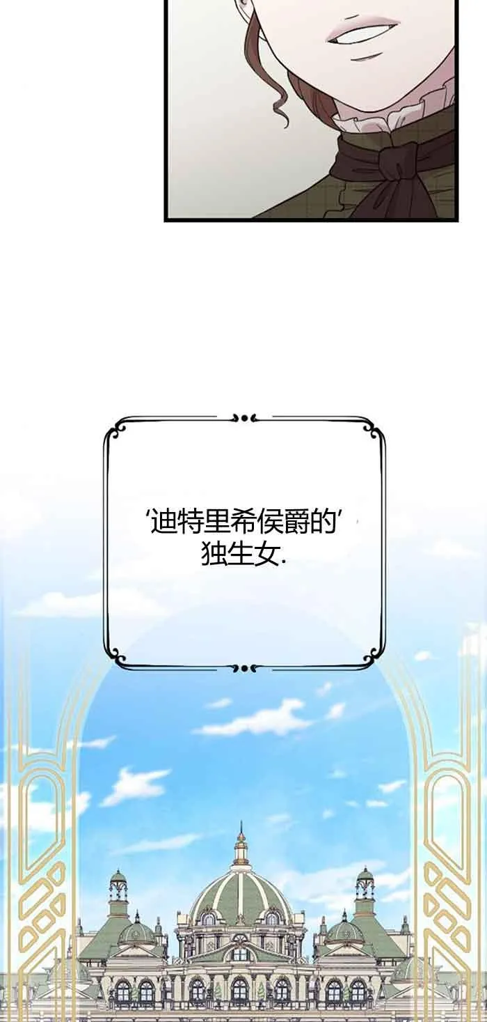 第13话 第63页
