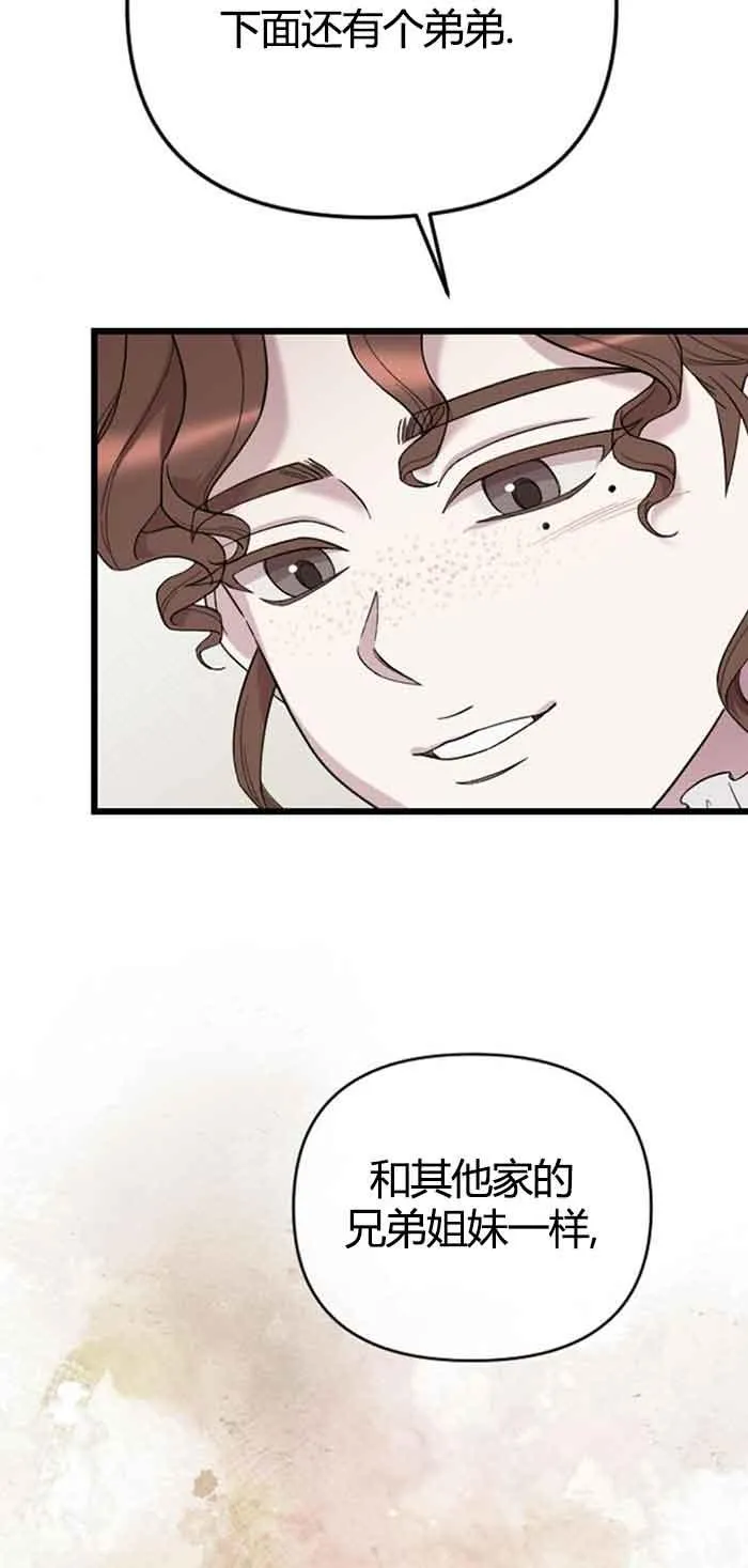 第13话 第67页