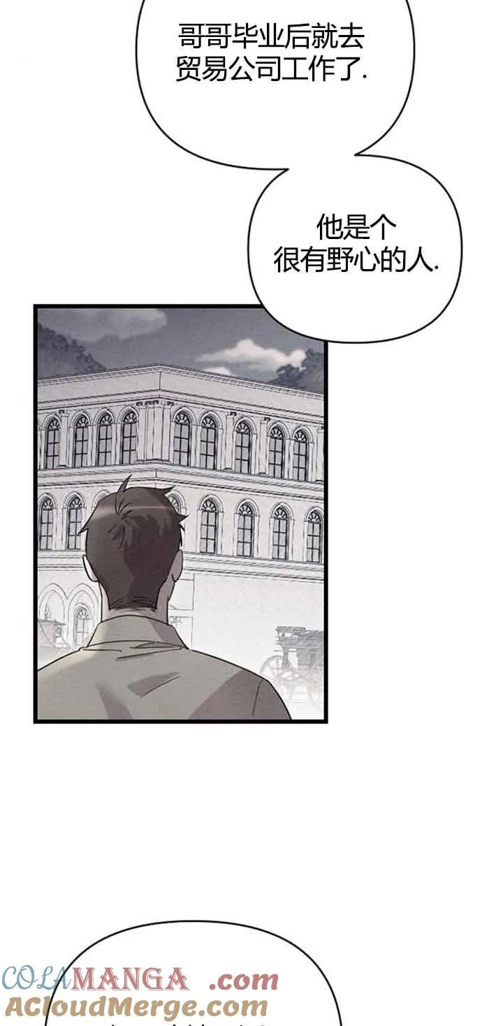第13话 第69页