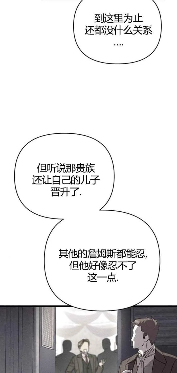第13话 第72页