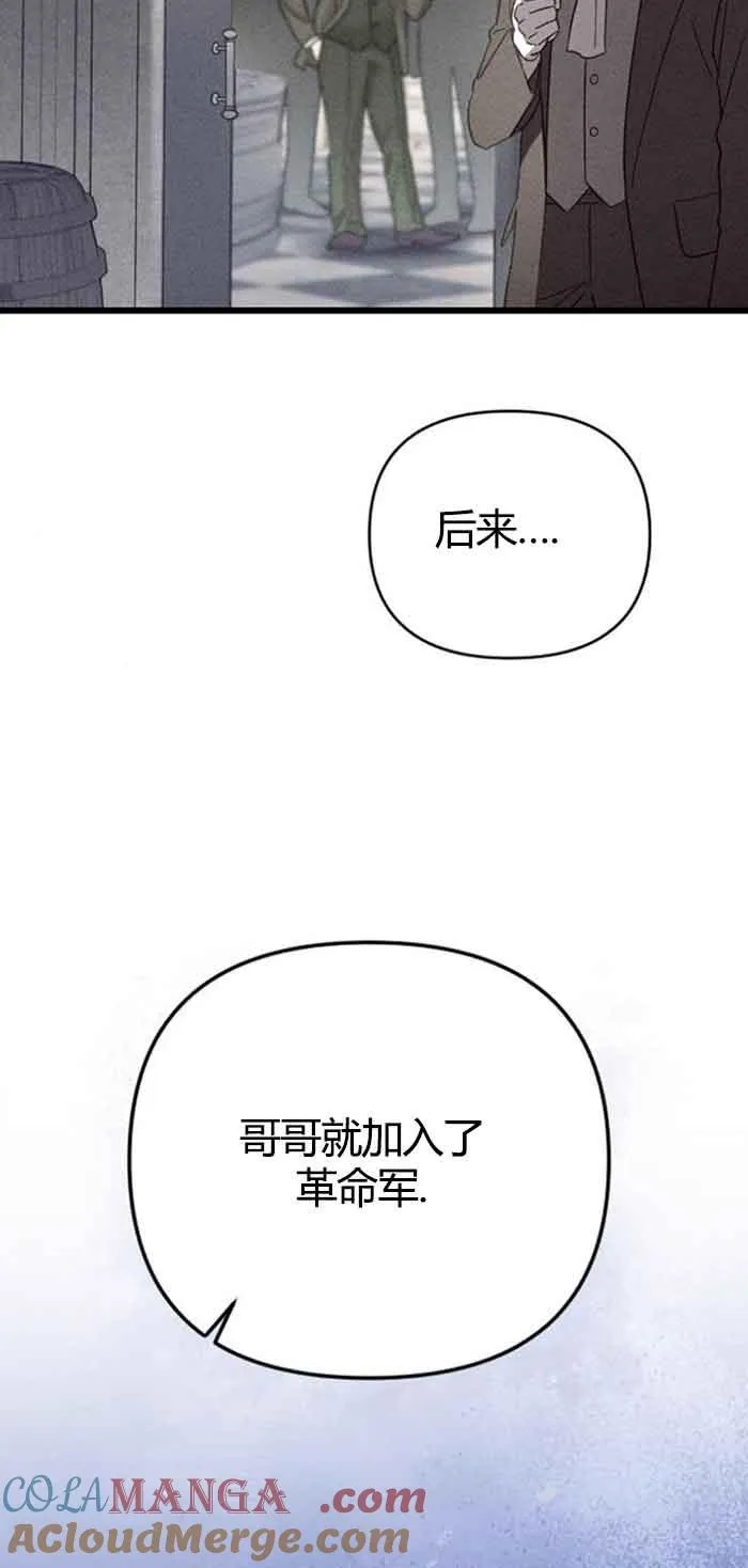 第13话 第73页