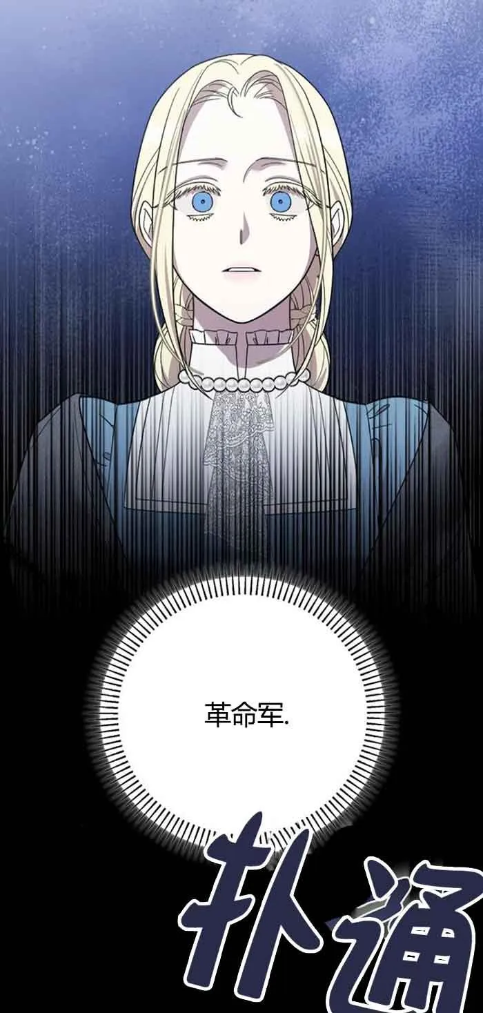 第13话 第74页