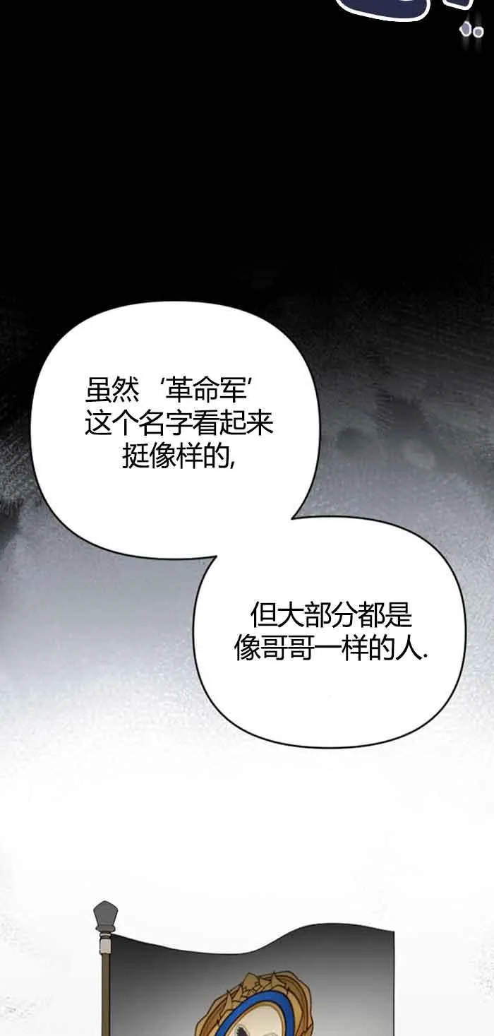 第13话 第75页