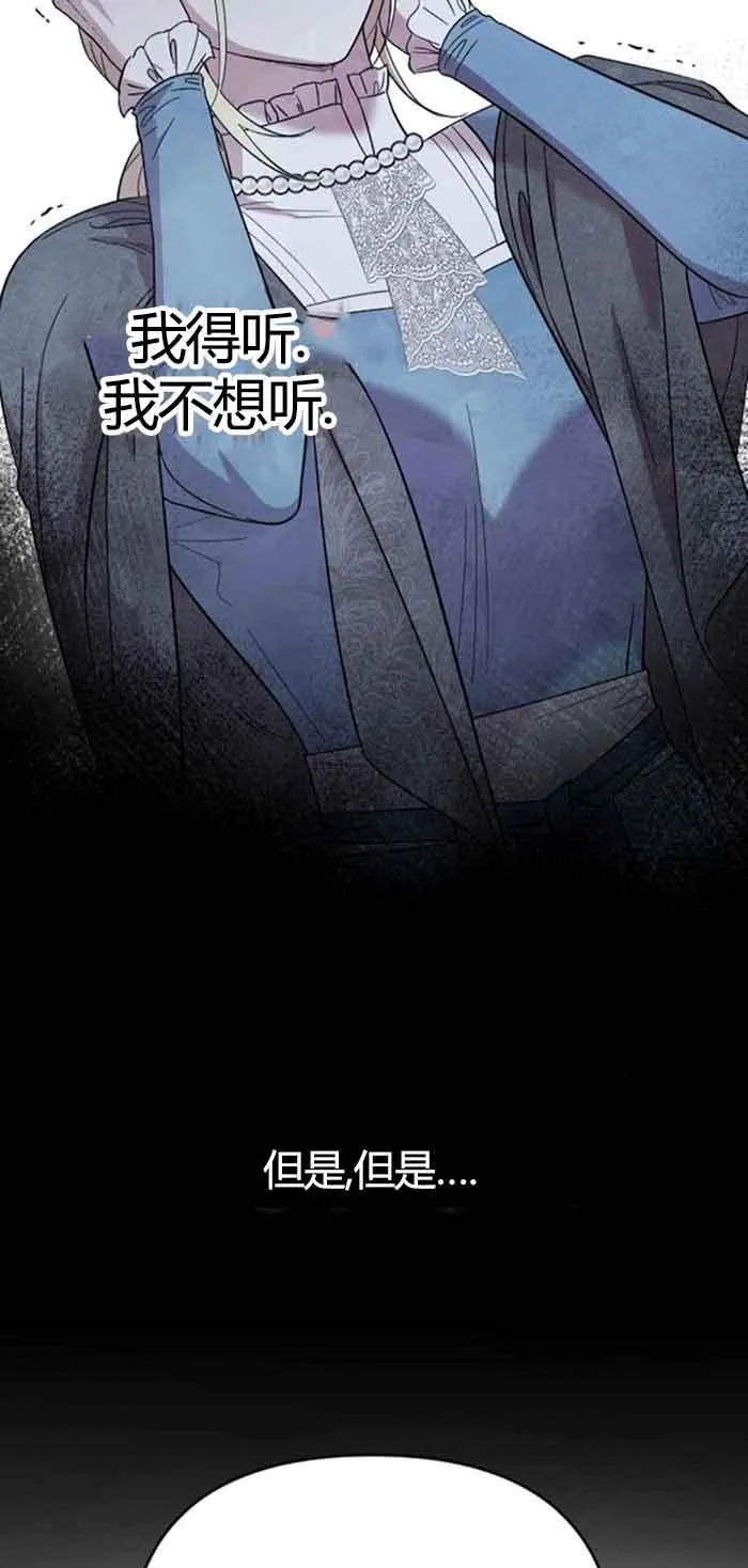 第13话 第78页