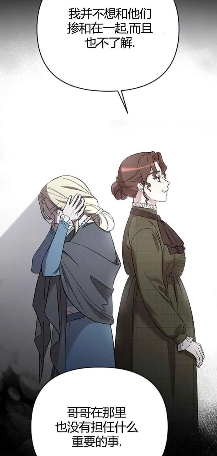 第13话 第79页