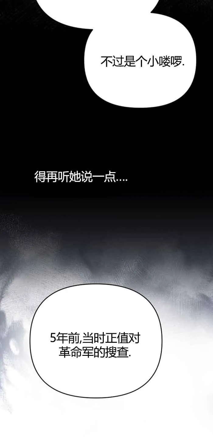 第13话 第80页