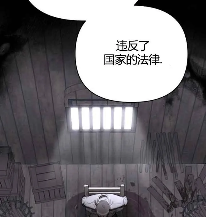 第13话 第84页