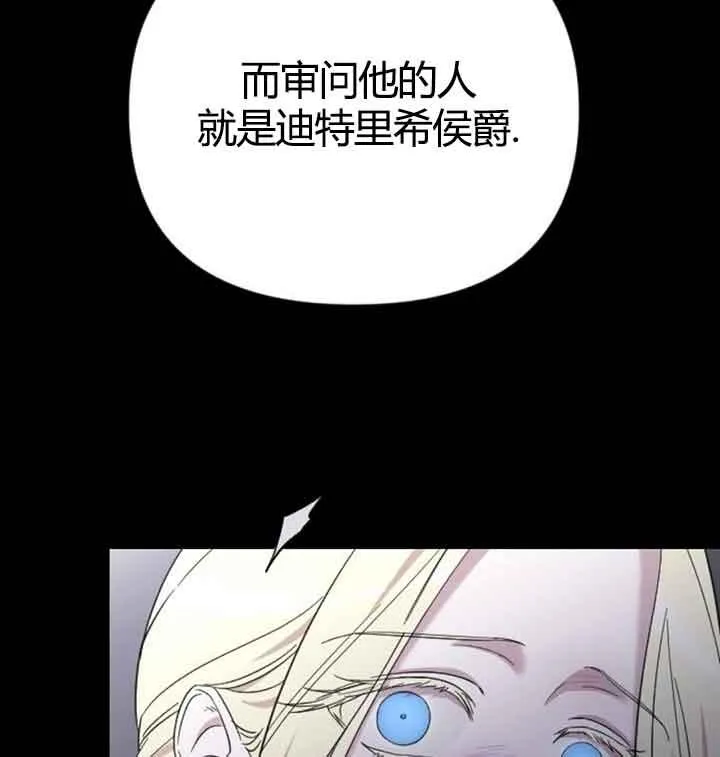 第13话 第87页