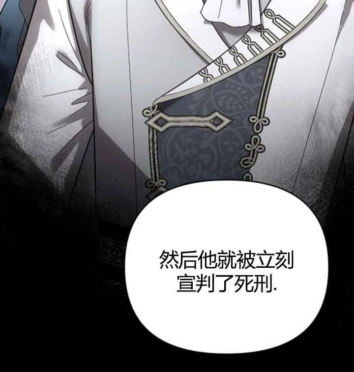 第13话 第90页