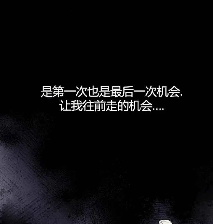 第13话 第91页