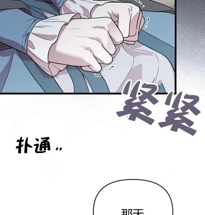 第13话 第95页