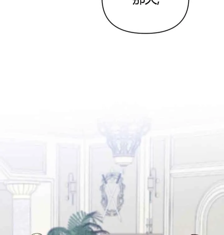 第13话 第96页