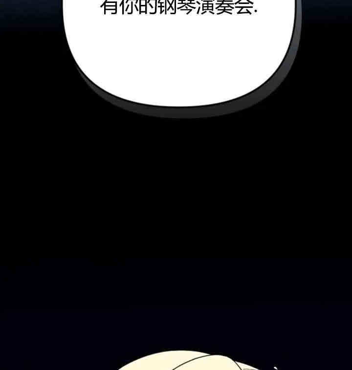 第13话 第98页