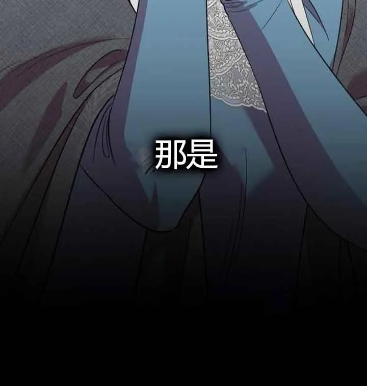 第13话 第100页