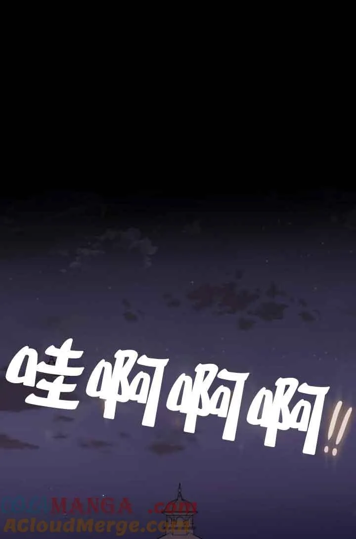 第13话 第101页