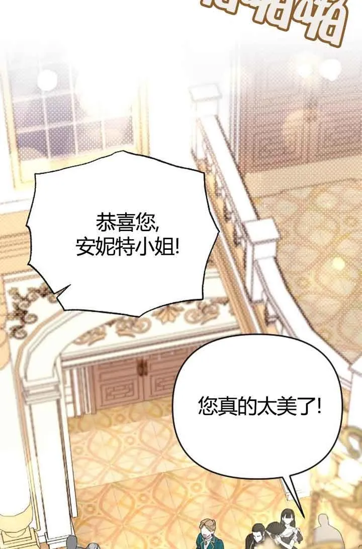第13话 第103页