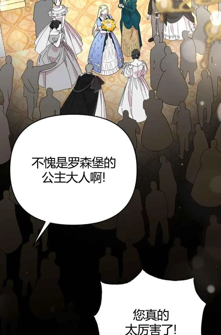 第13话 第104页
