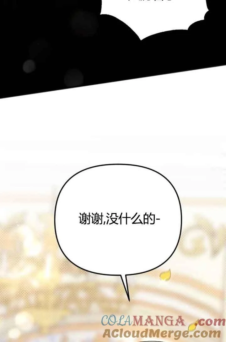 第13话 第105页
