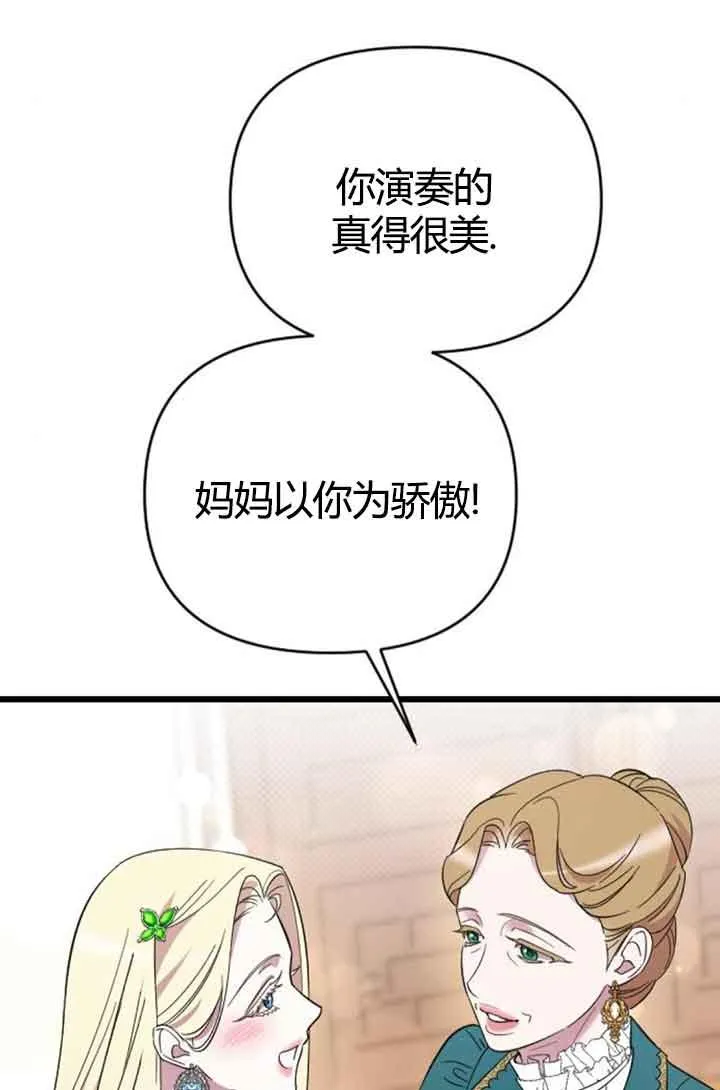 第13话 第108页