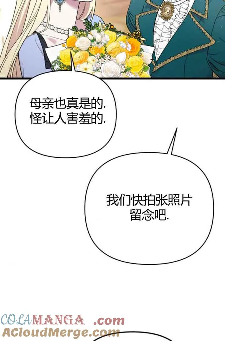 第13话 第109页