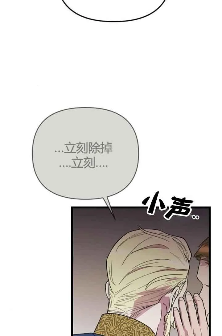 第13话 第111页