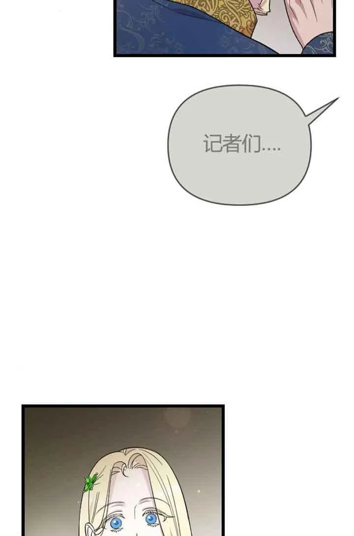 第13话 第112页