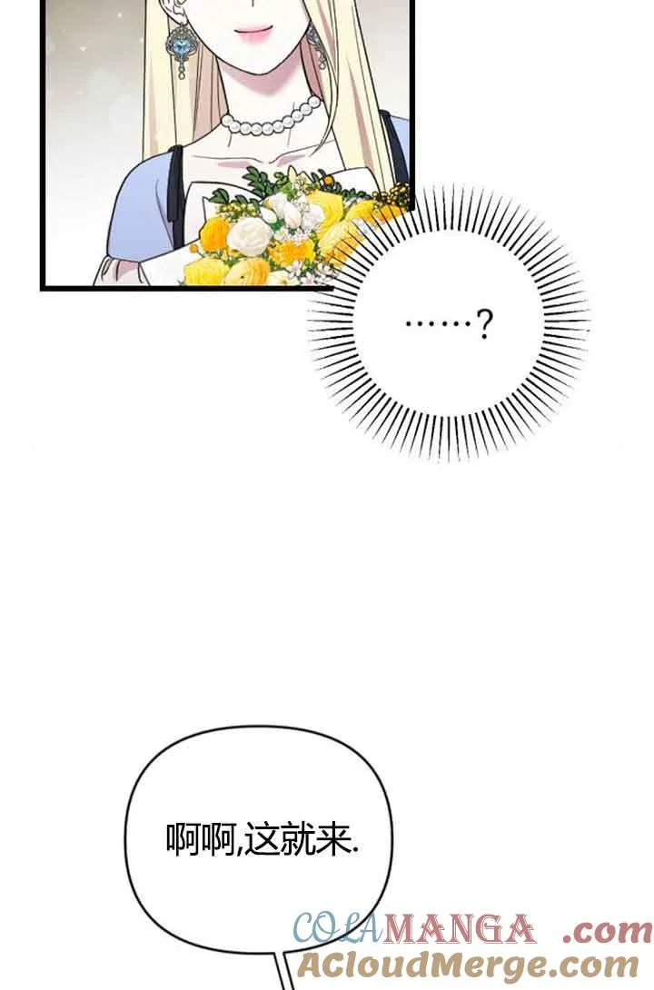 第13话 第113页