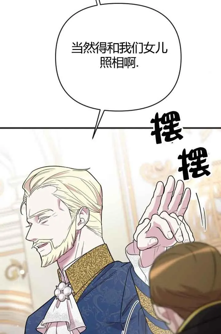 第13话 第114页