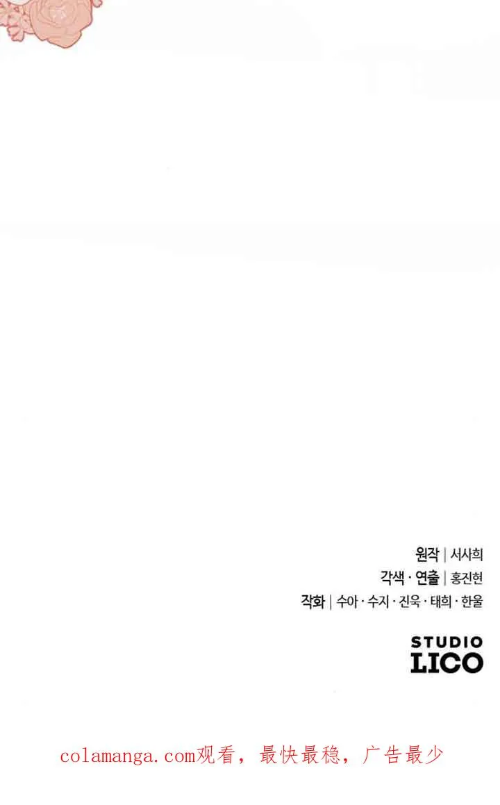 第13话 第120页