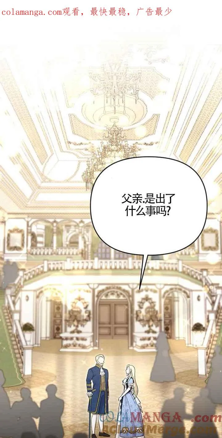 第14话 第1页