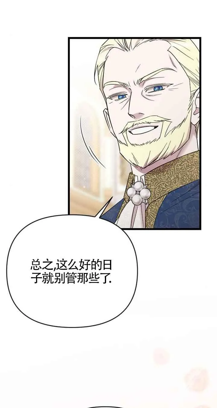 第14话 第4页