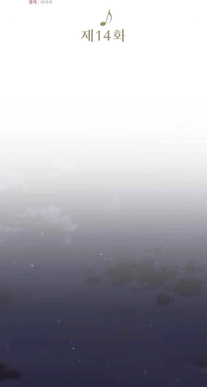第14话 第7页
