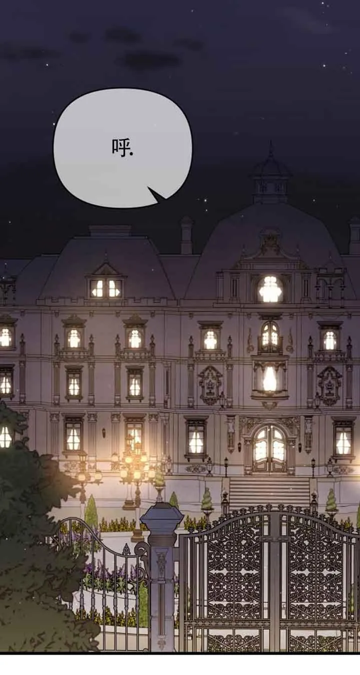 第14话 第8页