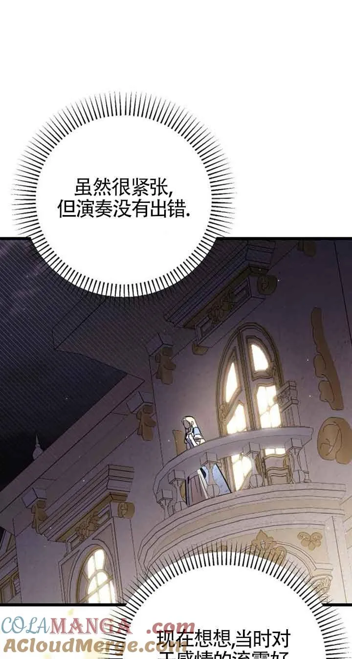 第14话 第9页