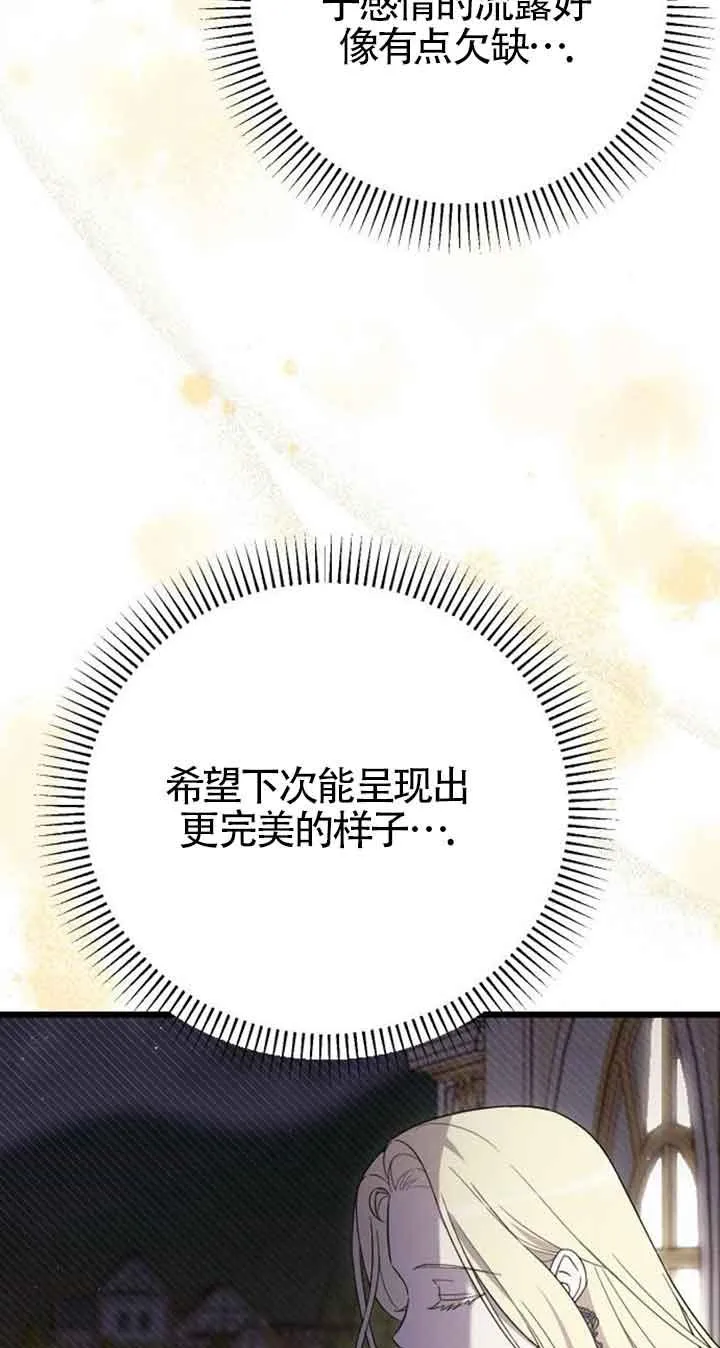 第14话 第10页