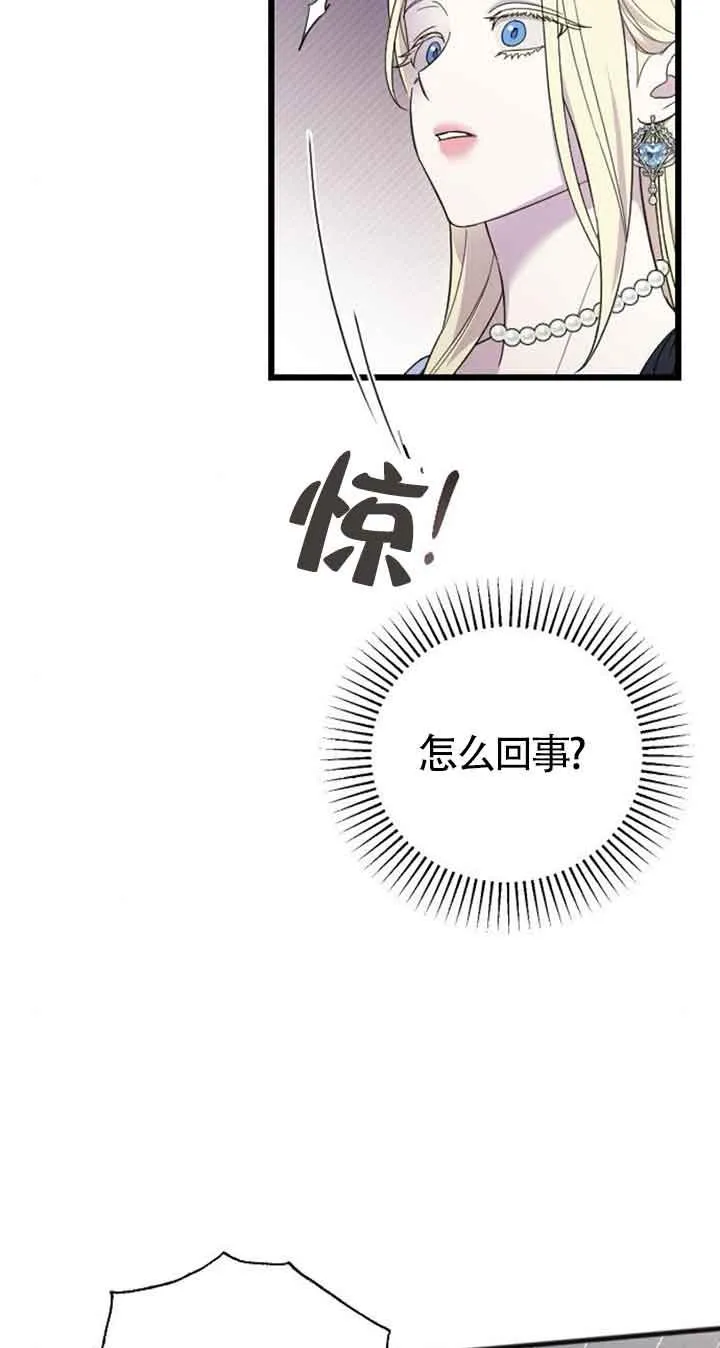 第14话 第12页