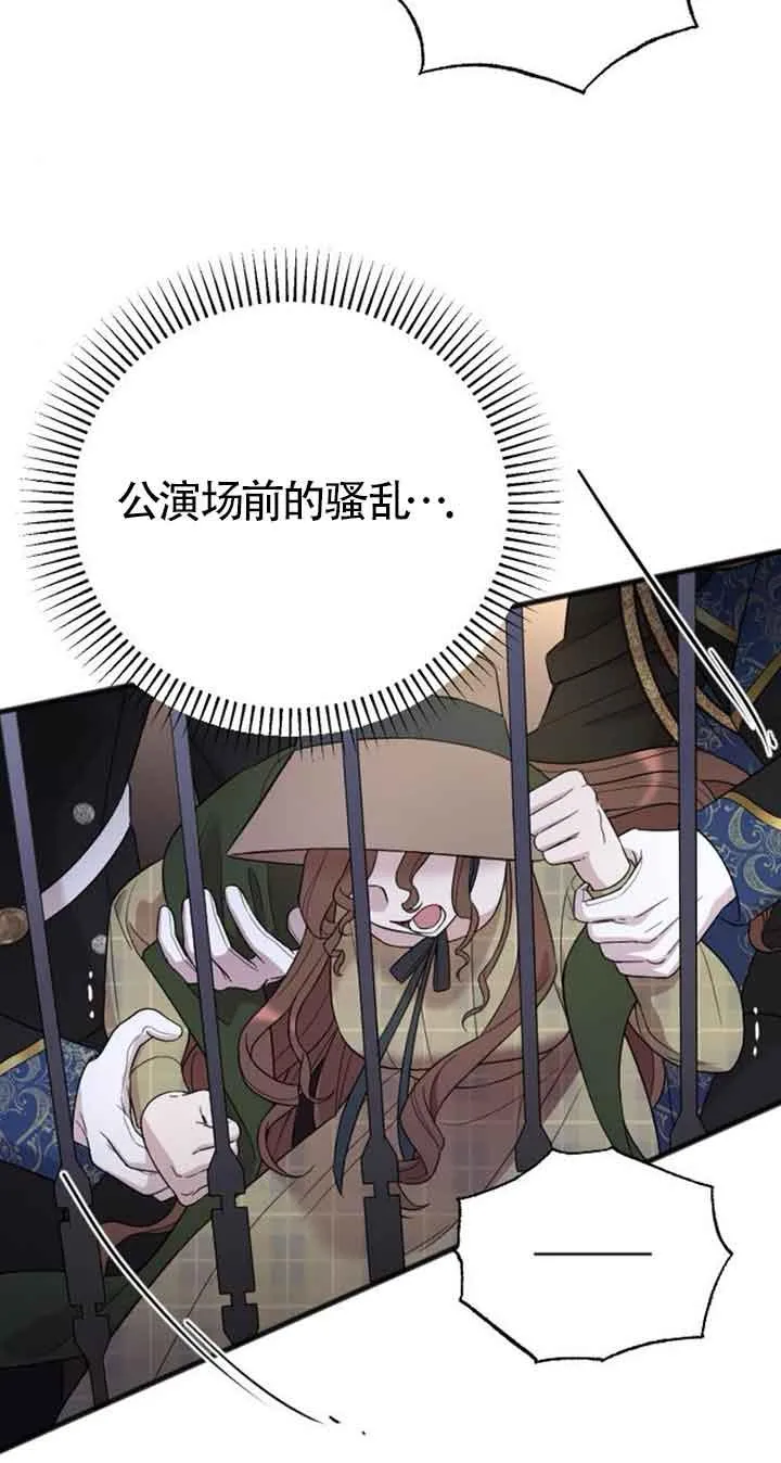 第14话 第14页