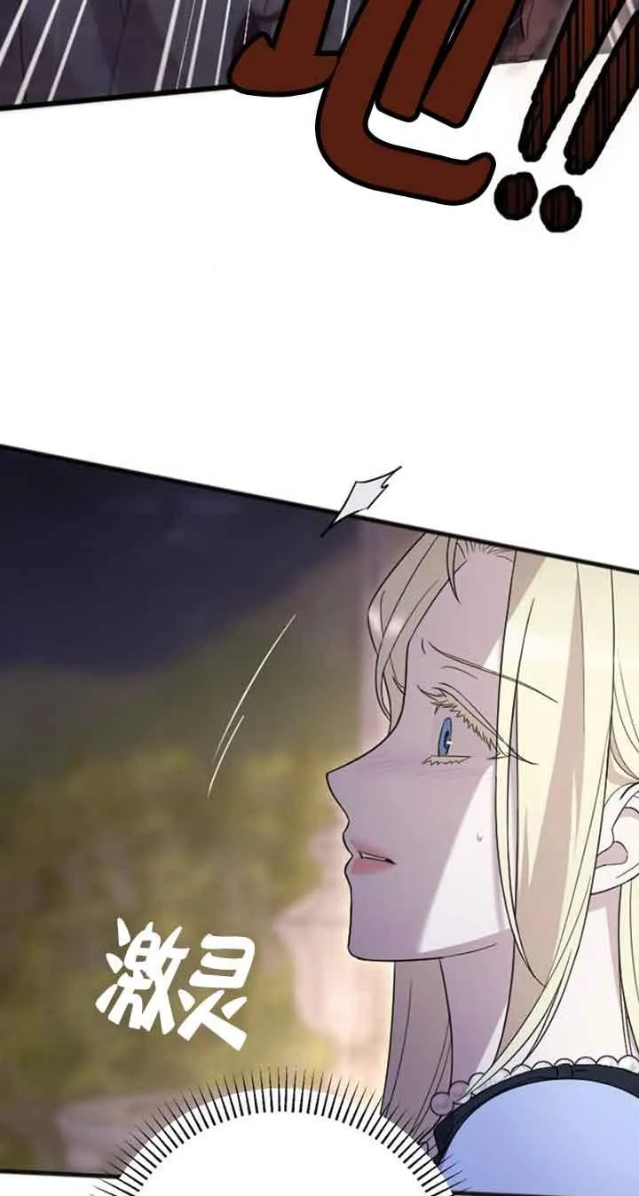 第14话 第19页