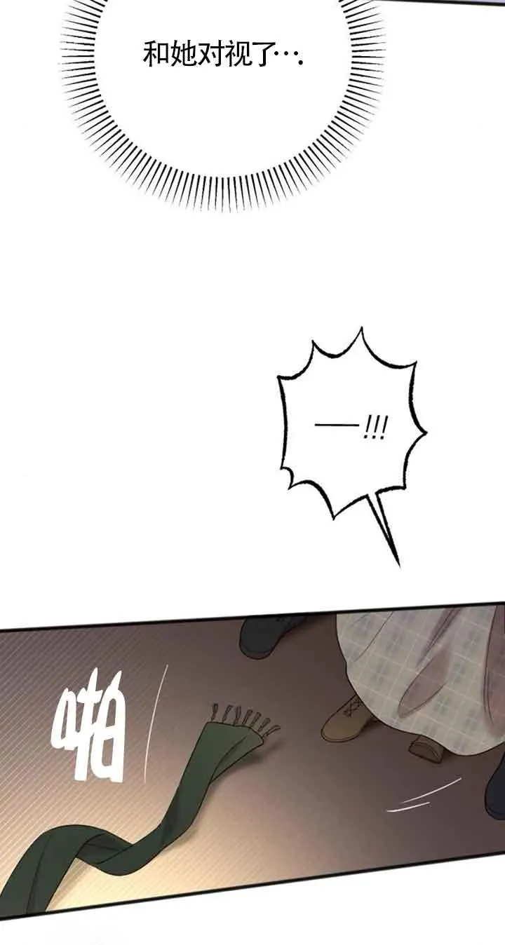 第14话 第20页